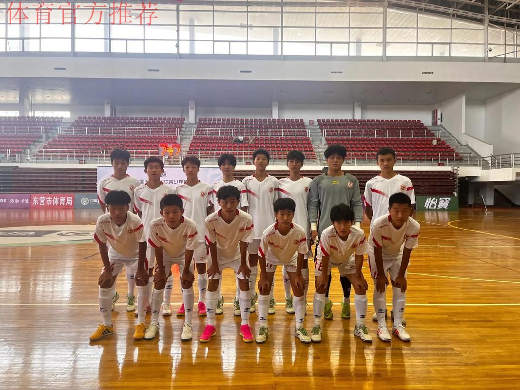 2023全国五人制足球锦标赛新春开赛